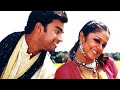 Priyamaana Thozhi Tamil Movie Songs Maan Kuttiye Tamil Songs Madhavan Jyothika Raj Kumar