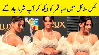 Saba Qamar look in Lux Style Awards 2023 - Lux Sty