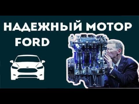 Ford focus 2 номер мотора