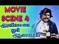 Annai Oru Aalayam Super Scene 4 Rajinikanth Sripriya