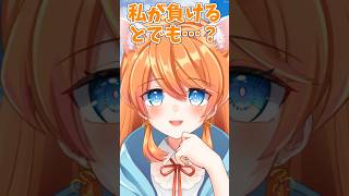 【#ネタ】最終奥義を得た師弟【Vtuber / みけたん】#shorts #vtuber #おもしろ #ネタ #バズれ #あるある