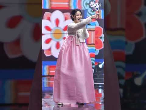 별사랑&강혜연&황우림&마리아 - 흥보가 기가막혀 달뜨는소리