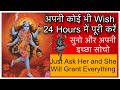 कुछ भी कर सकता है ये मंत्र MAGIC OF MA KALI TO MANIFEST YOUR