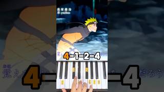 Download lagu Naruto Shippuden OP 16 Silhouette - Piano Tutorial #shorts mp3