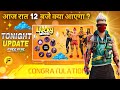 30 November 2025 FREE FIRE NEW EVENT UPCOMING UPDATE IN FREE FIRE TONIGHT UPDATE OF FREE FIRE