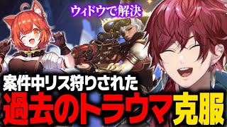 【Overwatch2】案件中にリス狩りされたトラウマをウィドウで即克服するローレン【ローレン にじさんじ 切り抜き】