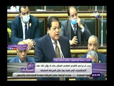 أحمد موسى يعرض تعقيب محمد أبو العينين وكيل النواب على بيان وزير الكهرباء