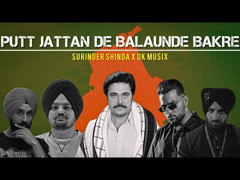 PUTT JATTAN DE BALAUNDE BAKRE - SURINDER SHINDA X DK MUSIX