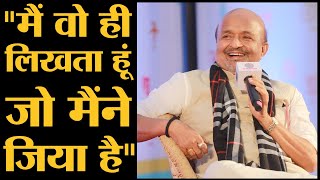 Sameer Full Interview: सबसे ज़्यादा film songs लिखने का Guinness World Record बनाने वाले महाकवि समीर video