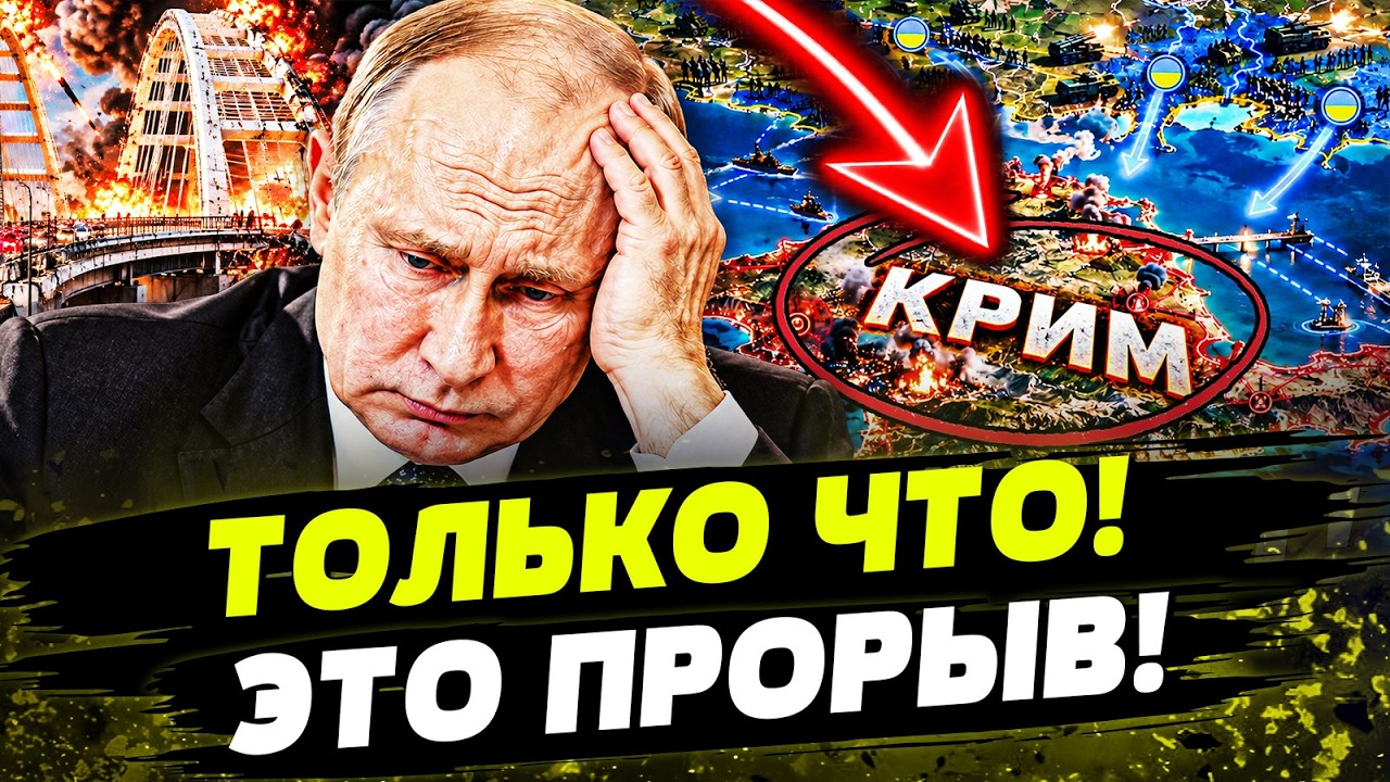 👊 СЕЙЧАС! ОН ИЗОЛИРОВАН ПОЛНОСТЬЮ! РОССИИ СПАСЕНИЯ УЖЕ НЕ БУДЕТ! ДЕНЬ 04.10.2026 ?