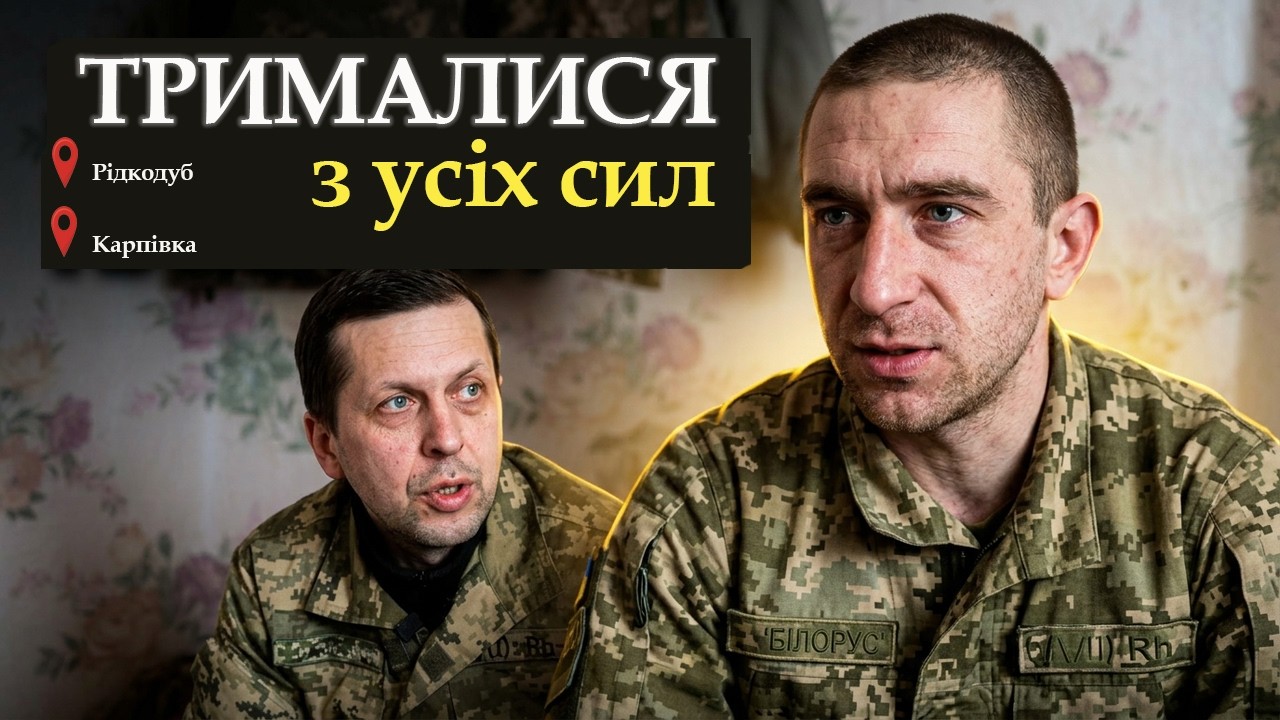 Ми залишилися. Бо якщо не ми - то хто?