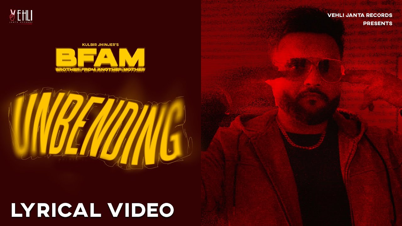 Unbending Lyrics | Brother From Another Mother (BFAM) | Kulbir Jhinjer