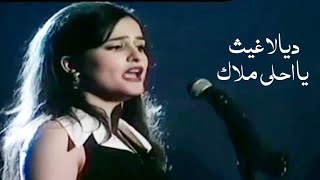 ديالا غيث يااحلى ملاك مهرجان الاغنية السورية 1997 yehia gan