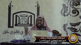 صورة أنواع واجبات الصلاة والتفريق بينهما