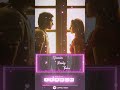 Naanum Rowdy Thaan Yennai Maatrum Kadhale BGM Whatsapp Status Video Lovely Bgm