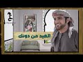 عيضه المنهالي - العيد من دونك (حصرياً) | 2021 عيضه المنهالي - العيد من دونك (حصرياً) | 2021
