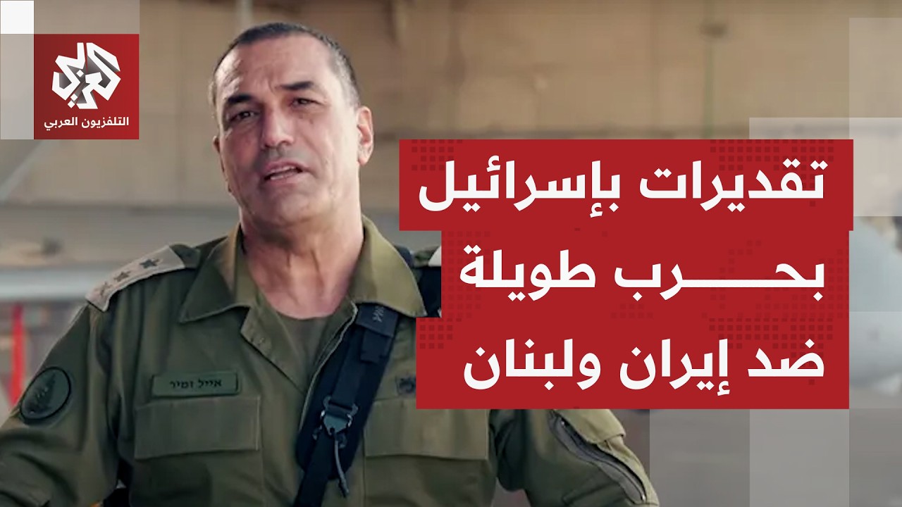 كيف تأتي التعليقات في إسرائيل بشأن الحرب الدائرة، وما الخطط المعتمدة لمواجه?