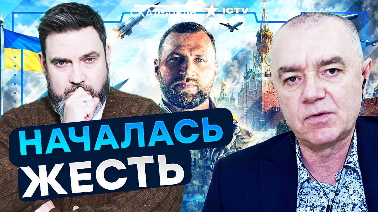 СВИТАН ОШАРАШИЛ ВСЕХ! Новые ракеты для УКРАИНЫ.  Заявление ХМАРЫ. Перемирия н