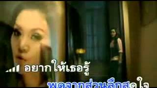 Download lagu Lagu thailand favoritku mp3 Download lagu Lagu thailand favoritku mp3