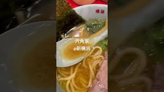ラーメン　六角家