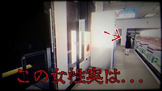 客を幽霊と見間違えるコンビニ店員【夜勤事件：第三夜】