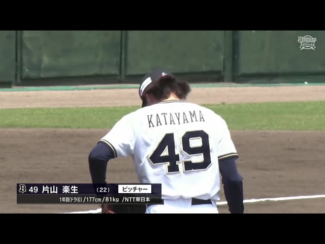 【ファーム】6月1日 オリックス・バファローズ 対 福岡ソフトバンクホークス ハイライト