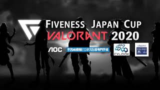 Fiveness Japan Cup VALORANT 2020
