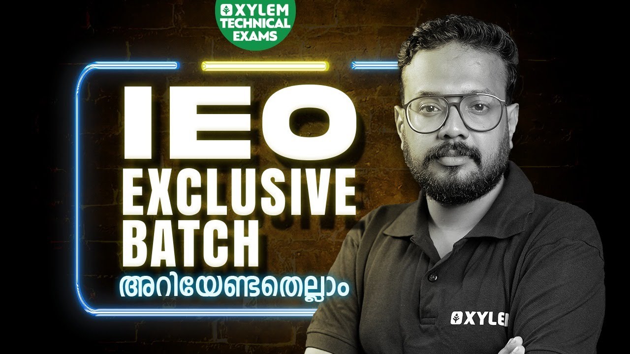 Industries Extension Officer - Online batch അറിയേണ്ടതെല്ലാം ‼️Xylem Technical Exams