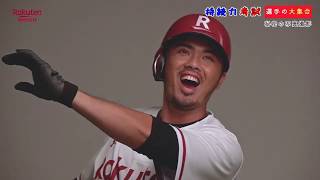 Fw: [分享] 樂天桃猿 形象照幕後花絮