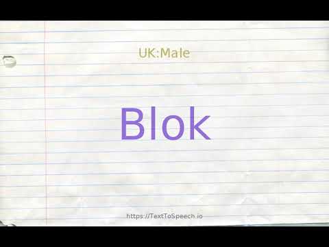 How to pronounce blok