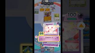 1エネドカもりスイーツ160ダメージ #pokemontcg #ポケモンカード