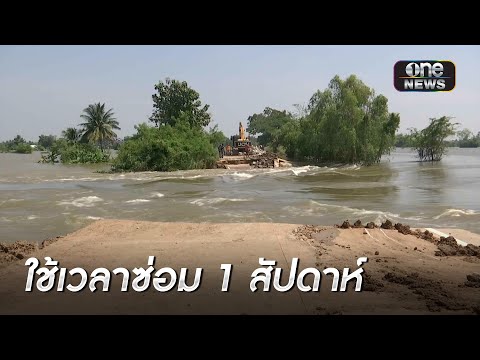 ซ่อม
