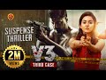 Latest Telugu Suspense Thriller Movie V3 Third Case Prajin Padmanabhan Vidya Pradeep