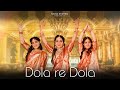 Dola Re Dola Dance Cover Devdas Madhuri Dixit Cover By Nisha Sharma Samaa Saraa
