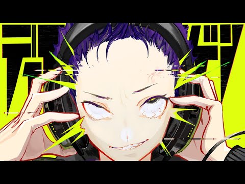 DJ Myosuke & KAJI (SARUKANI) - ディストーション・ニンゲン