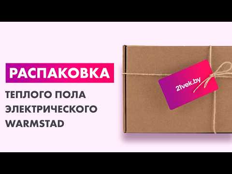 Миниатюра изображения товара Теплый пол электрический Warmstad WSM 400 Вт/2.70 кв.м