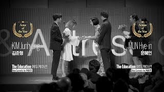 문혜인 MUN Hye-in 김준형 KIM Junhyung | Winner's Interview | #BIFF2019 #부산국제영화제