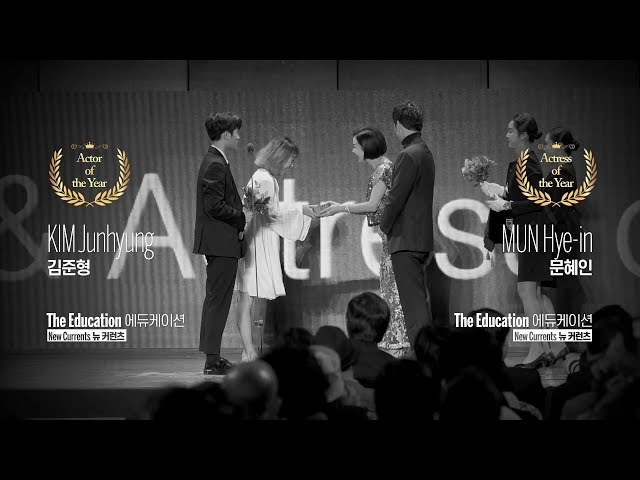 문혜인 MUN Hye-in 김준형 KIM Junhyung | Winner's Interview | #BIFF2019 #부산국제영화제