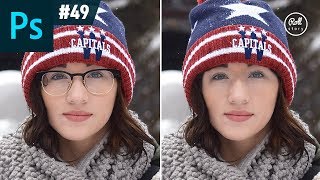 포토샵 강좌 #49 - 안경 지우기