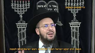 הגאון הרב יעקב ישראל הכהן שליט"א הלכות שבת הדלקת נרות פרשת בלק תשפ"ה (דר וסוחרת - הלוויין של מרן) - התמונה מוצגת ישירות מתוך אתר האינטרנט יוטיוב. זכויות היוצרים בתמונה שייכות ליוצרה. קישור קרדיט למקור התוכן נמצא בתוך דף הסרטון הגאון הרב יעקב ישראל הכהן שליט"א הלכות שבת הדלקת נרות פרשת בלק תשפ"ה (דר וסוחרת - הלוויין של מרן) - התמונה מוצגת ישירות מתוך אתר האינטרנט יוטיוב. זכויות היוצרים בתמונה שייכות ליוצרה. קישור קרדיט למקור התוכן נמצא בתוך דף הסרטון