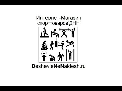 Пады от deshevlenenaidesh.ru