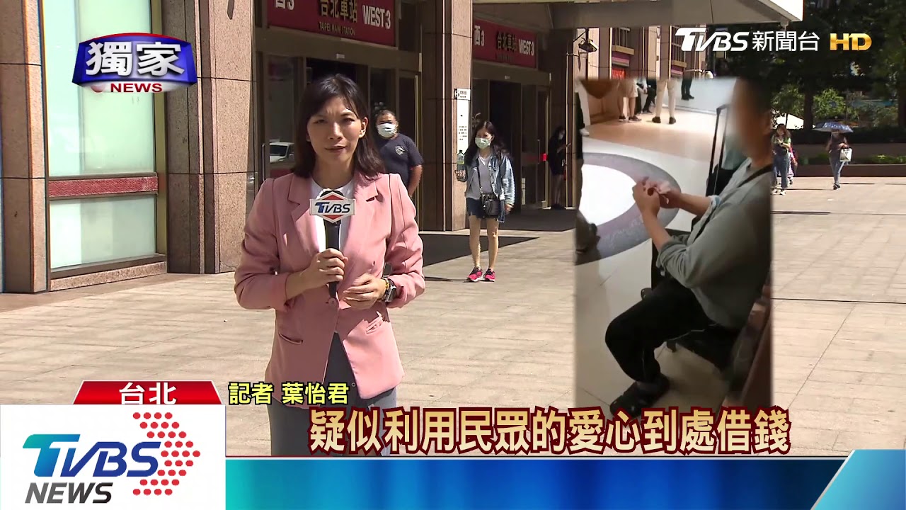 借我一百!男誆缺車錢 遭直擊「角落數鈔」