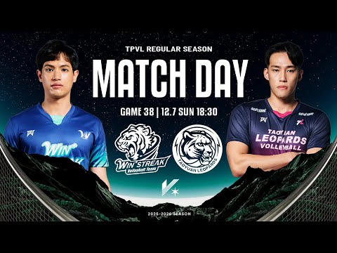 【LIVE】𝗙𝗨𝗟𝗟 𝗠𝗔𝗧𝗖𝗛｜TPVL  2025-26 例行賽 G38 12/7 18:30 臺中連莊 vs 桃園雲豹飛將