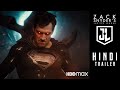 Zack Snyder's Justice League | HINDI Trailer (FAN DUBBED)