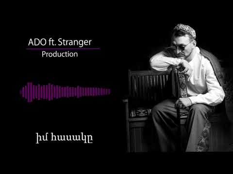ADO ft. Stranger - Im Hasaky (Cover) "New Version"