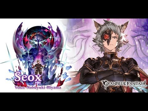 Granblue Fantasy - Seox 5* & 4* & Outfit