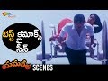 Yamaleela CLIMAX Scene Yamaleela Telugu Movie Ali Indraja Bramhanandam Shemaroo Telugu