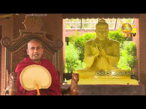 Hiru TV