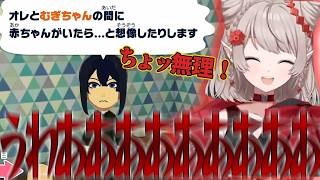 【トモダチコレクション わくわく生活】家長むぎと長尾景の間に子供ができそうになり、脳が破壊され毒親と化してしまう えるえるのトモコレここ好きまとめ011【える/にじさんじ/切り抜き】