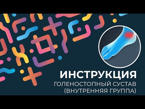 Зажим нерва в шейном отделе что делать Операция по замене тазобедренного сустава какой наркоз
